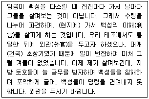 9급 국가직 공무원 한국사 2015년 1회 8번 문제 그림