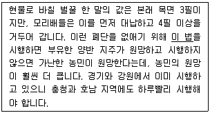 9급 국가직 공무원 한국사 2016년 1회 10번 문제 그림