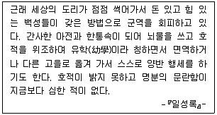 9급 국가직 공무원 한국사 2016년 1회 13번 문제 그림