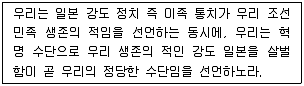 9급 국가직 공무원 한국사 2016년 1회 15번 문제 그림
