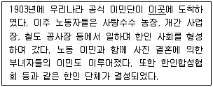 9급 국가직 공무원 한국사 2017년 1회 13번 문제 그림