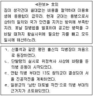 9급 국가직 공무원 한국사 2017년 1회 15번 문제 그림