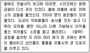 9급 국가직 공무원 한국사 2017년 1회 17번 문제 그림