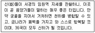 9급 국가직 공무원 한국사 2017년 1회 18번 문제 그림