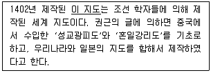9급 국가직 공무원 한국사 2018년 1회 11번 문제 그림