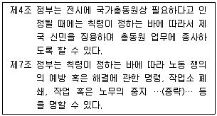9급 국가직 공무원 한국사 2018년 1회 8번 문제 그림