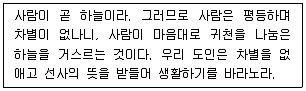9급 국가직 공무원 한국사 2020년 1회 16번 문제 그림