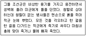 9급 국가직 공무원 한국사 2020년 1회 7번 문제 그림