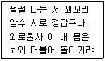 9급 국가직 공무원 한국사 2021년 1회 1번 문제 그림