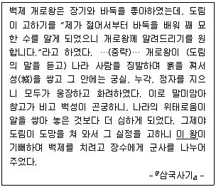 9급 국가직 공무원 한국사 2022년 1회 15번 문제 그림