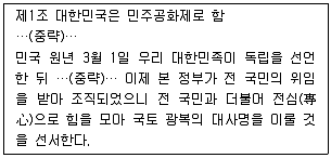 9급 국가직 공무원 한국사 2023년 1회 12번 문제 그림