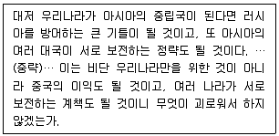 9급 국가직 공무원 한국사 2025년 1회 18번 문제 그림