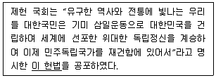9급 국가직 공무원 한국사 2025년 1회 20번 문제 그림