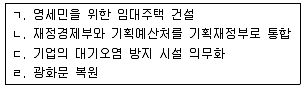 9급 국가직 공무원 행정학개론 2011년 1회 3번 문제 그림