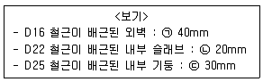 9급 지방직 공무원 서울시 건축구조 2019년 2회 15번 문제 그림