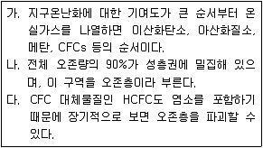 9급 지방직 공무원 서울시 공업화학 2016년 1회 2번 문제 그림