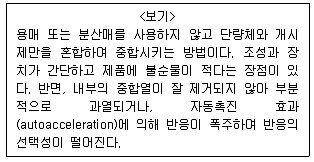 9급 지방직 공무원 서울시 공업화학 2019년 1회 8번 문제 그림