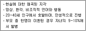 9급 지방직 공무원 서울시 공중보건 2017년 1회 4번 문제 그림