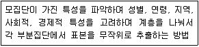 9급 지방직 공무원 서울시 공중보건 2017년 1회 7번 문제 그림