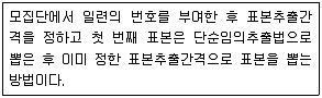 9급 지방직 공무원 서울시 공중보건 2020년 1회 10번 문제 그림
