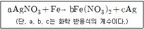 9급 지방직 공무원 서울시 과학 2017년 1회 6번 문제 그림