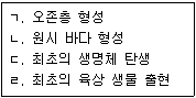9급 지방직 공무원 서울시 과학 2018년 1회 1번 문제 그림