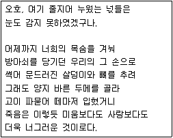 9급 지방직 공무원 서울시 국어 2016년 1회 11번 문제 그림