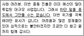 9급 지방직 공무원 서울시 국어 2016년 1회 15번 문제 그림