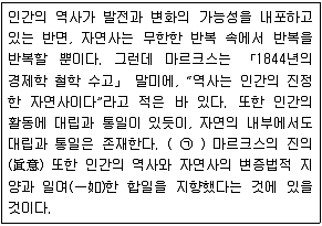 9급 지방직 공무원 서울시 국어 2017년 1회 19번 문제 그림