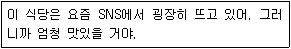 9급 지방직 공무원 서울시 국어 2017년 1회 9번 문제 그림