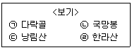9급 지방직 공무원 서울시 국어 2019년 2회 7번 문제 그림