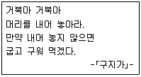 9급 지방직 공무원 서울시 국어 2020년 1회 3번 문제 그림