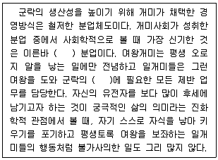 9급 지방직 공무원 서울시 국어 2022년 1회 1번 문제 그림