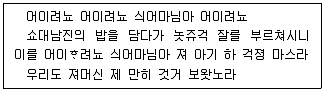 9급 지방직 공무원 서울시 국어 2022년 1회 18번 문제 그림