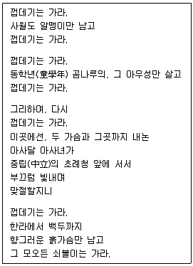 9급 지방직 공무원 서울시 국어 2022년 1회 5번 문제 그림