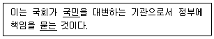 9급 지방직 공무원 서울시 국어 2023년 1회 1번 문제 그림