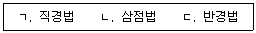 9급 지방직 공무원 서울시 기계일반 2022년 1회 5번 문제 그림