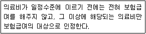 9급 지방직 공무원 서울시 보건행정 2016년 1회 9번 문제 그림