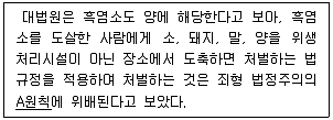 9급 지방직 공무원 서울시 사회(유공자) 2022년 1회 18번 문제 그림