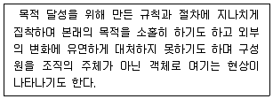 9급 지방직 공무원 서울시 사회(유공자) 2023년 1회 16번 문제 그림