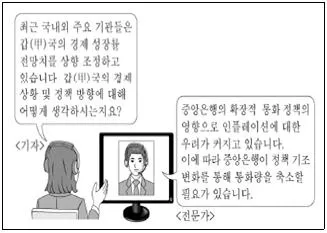 9급 지방직 공무원 서울시 사회 2022년 1회 20번 문제 그림