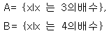 9급 지방직 공무원 서울시 수학 2019년 1회 16번 문제 그림