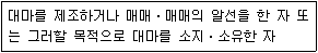 9급 지방직 공무원 서울시 의료관계법규 2021년 1회 14번 문제 그림