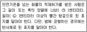 9급 지방직 공무원 서울시 자동차구조원리 2015년 1회 17번 문제 그림