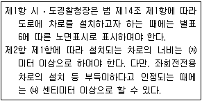 9급 지방직 공무원 서울시 자동차구조원리 2021년 1회 15번 문제 그림