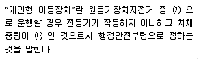 9급 지방직 공무원 서울시 자동차구조원리 2021년 1회 16번 문제 그림