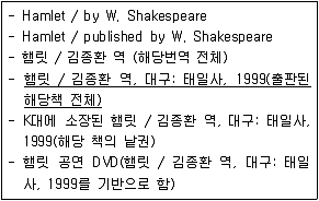 9급 지방직 공무원 서울시 자료조직개론 2016년 1회 19번 문제 그림
