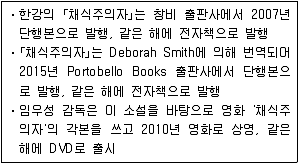 9급 지방직 공무원 서울시 자료조직개론 2017년 1회 14번 문제 그림