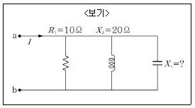 9급 지방직 공무원 서울시 전기이론 2018년 1회 5번 문제 그림