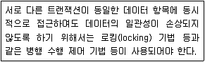 9급 지방직 공무원 서울시 정보보호론 2018년 1회 19번 문제 그림